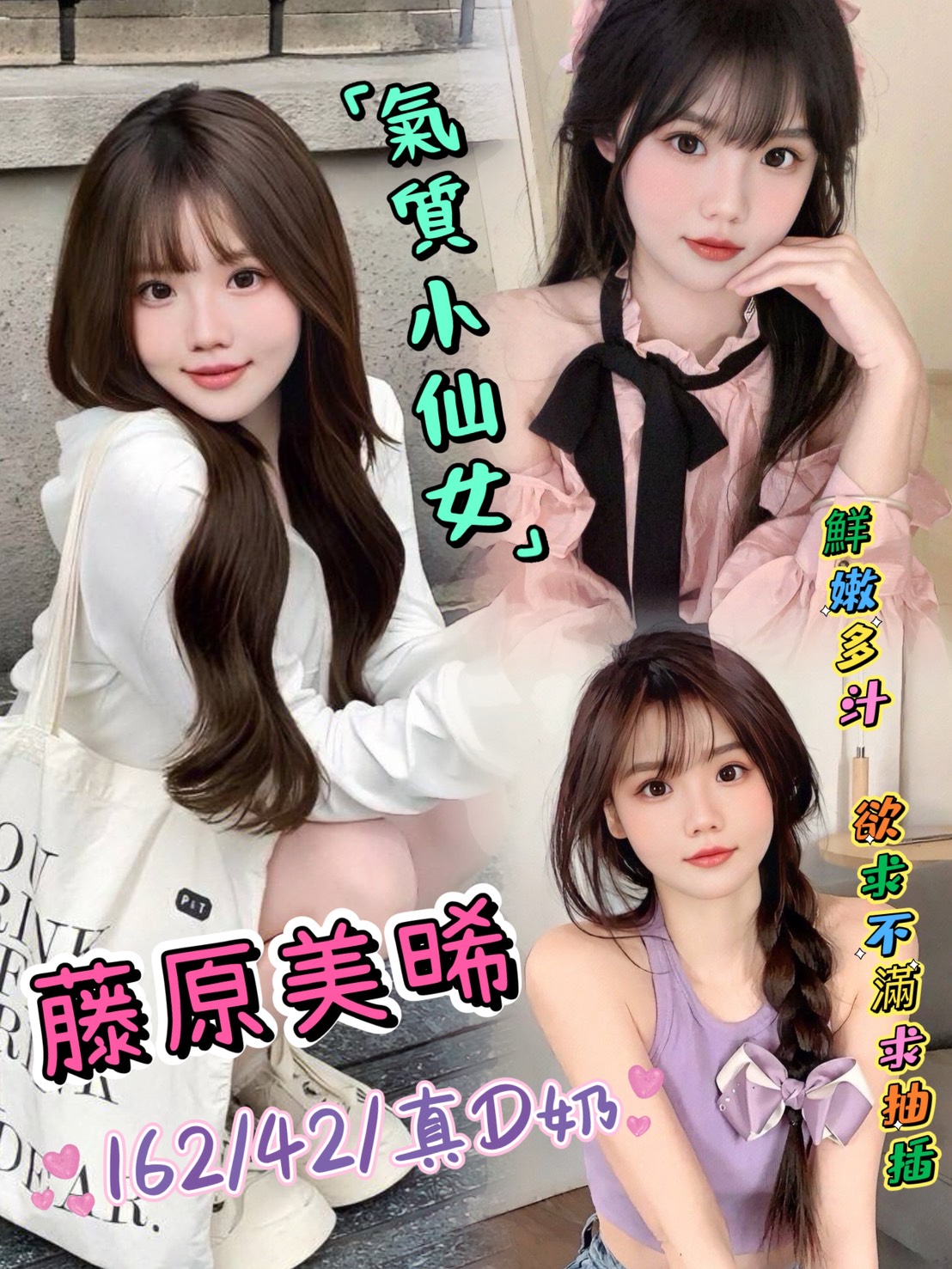 極漱苗栗外送 小安 人妻 #牙醫助理